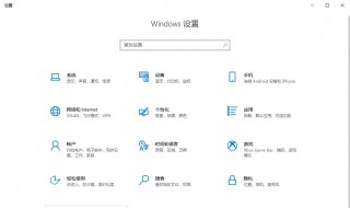 win10热键设置在哪里（win10热键设置在哪里关闭）