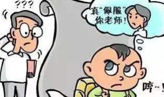 有老师教和没老师教的区别 有老师教吗