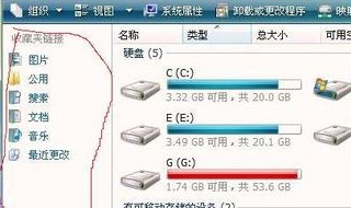 电脑在哪里看d盘 电脑在哪里看d盘大小