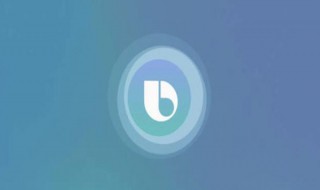 三星bixby语音可以更改声音吗（三星bixby语音唤醒可以更改吗?）