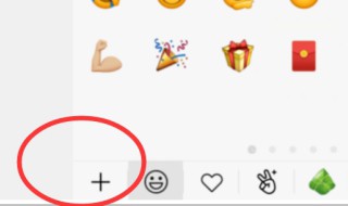 微博表情包怎么在微信用 微博表情包怎么在微信用不了