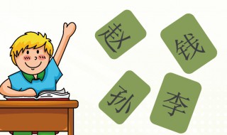 金字旁的字（金字旁的字取名男孩）