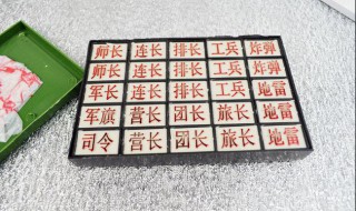 军棋怎么玩法啊（军棋怎怎么玩）