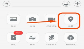 微信如何定位微信（微信如何定位微信好友的位置）
