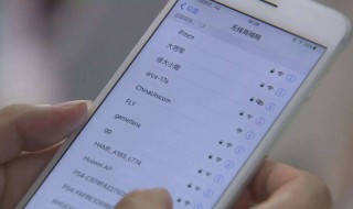 手机进水了然后wifi打不开了（手机进水之后wifi打不开了）