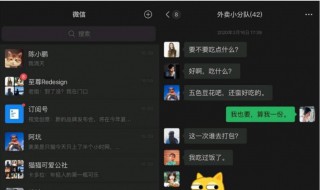 微信正式版怎么没有深色模式（微信最新版本为什么没有深色模式）