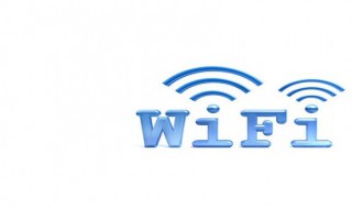 怎么设置wifi让别人蹭不了网（怎么设置wifi让别人蹭不了网络）