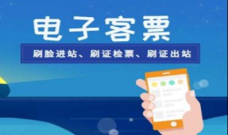 车费上这些仅供报销使用怎么回事 车费上这些仅供报销使用怎么回事啊