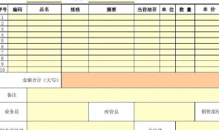 excel搜狗输入法不能用怎么办 搜狗输入法不能用了怎么办