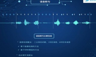 语音内容无法识别是怎么回事（语音内容无法识别是什么原因?）