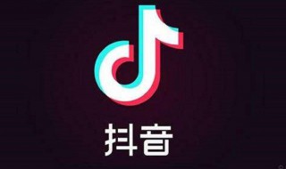 抖音直播可以做什么事 抖音直播可以做什么事情