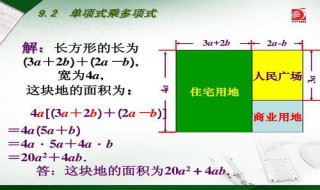 单项式分组适合运用于（单项式分组的概念）