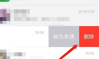 微信如何寻找已经删除的聊天记录（微信如何寻找已经删除的聊天记录视频）