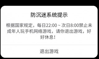 部落冲突实名认证解绑（部落冲突实名认证解绑要多久）