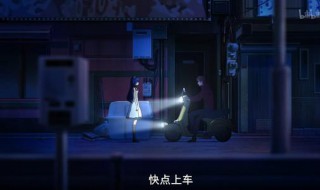 魔法战争女主ntr在第几集 魔法战争20话有ntr