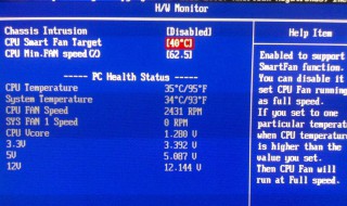 Bios里怎么调高cpu风扇转速（bios提高风扇转速）