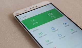 怎么查微信绑定的银行卡号（怎么查微信绑定的银行卡号余额）