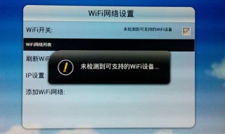 中国移动wifi连接上不能上网怎么办 中国移动wifi能连上但不能上网