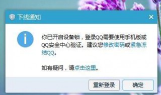 qq安全中心账号锁怎么没有了 qq安全中心的账号锁为啥没有了