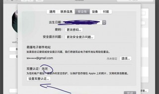 允许修改系统设置在哪（允许修改系统设置在哪vivo）