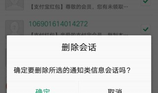 手机短信图片删除了怎么恢复（手机短信图片删除了怎么恢复正常）