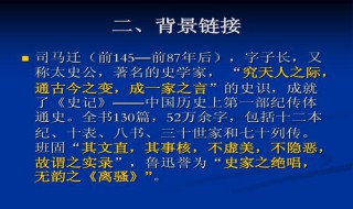 不隐恶故谓之实录的翻译（道恶乎隐而有真伪,言恶乎隐而有是非翻译）