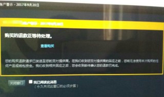 steam账号找回后游戏没了（steam账号找回后游戏没了）