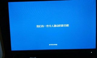 windows（windows未能启动,原因可能是最近更改了硬件或软件）