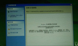 网络断开怎么连接不上 电脑网络断开怎么连接不上