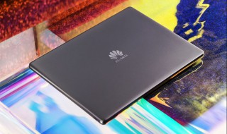 华为matebook装的什么系统 matebook 安装系统