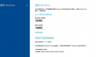 win8电脑产品密钥在哪里找 win8电脑产品密钥在哪里找的