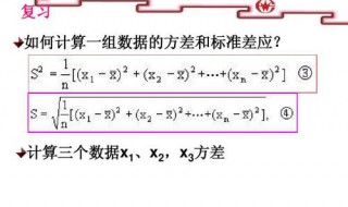 引用误差计算公式（引用误差计算公式例题）