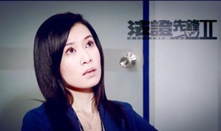 法证先锋4大妹是不是凶手 法证先锋4小妹是谁