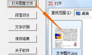 在哪里提取照片中的文字（在哪里提取照片中的文字内容）