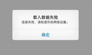 微信数据包损坏了安装不了怎么处理 微信数据包损坏怎么修复