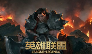 lol通行证奖励规则 lol通行证奖励规则2022