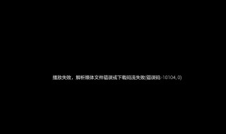 小米电视黑屏有声是什么原因 小米液晶电视黑屏,但有声