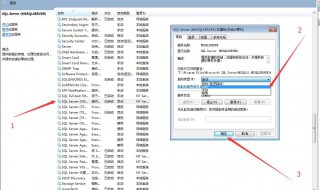 sw无法连接到sql怎么解决（sw无法连接到sql server）