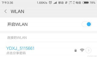 怎样在没有wifi的情况下连到网（怎么在没网的情况下连wifi）