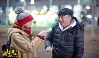 孙红雷和车晓演的电视剧 孙红雷陈晓电视剧