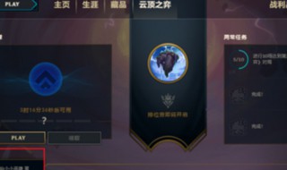 云顶s3怎么克制赵信（lol云顶克制赵信的英雄）