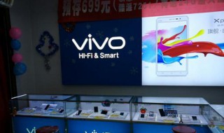 怎么取消ViVo桌面的猜你喜欢 vivo手机取消猜你喜欢