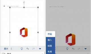 电脑段落设置在哪里 打字怎么跳到下一行