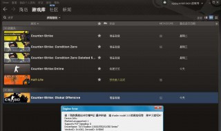 csgo无法连接steam网络 csgo无法连接steam网络mac