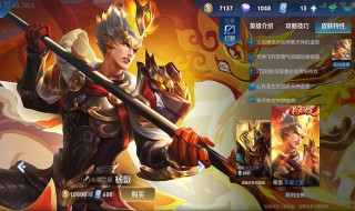 1v1什么英雄克制杨戬 1v1克制杨戬的英雄