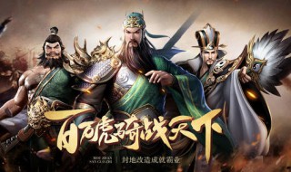 三国志13pk武将出仕表（三国志13pk出师表）