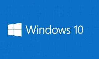 win10语言栏怎么调到右下角 win10语言栏怎么调到右下角图标