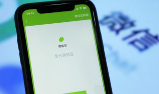 iphone怎么恢复微信聊天记录 iphone怎么恢复微信聊天记录备份