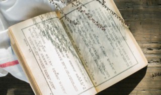 水到渠成成语意思 水到渠成词语解释