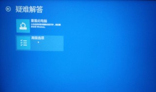 win10开机闪烁无法操作 win10开机闪烁无法操作系统